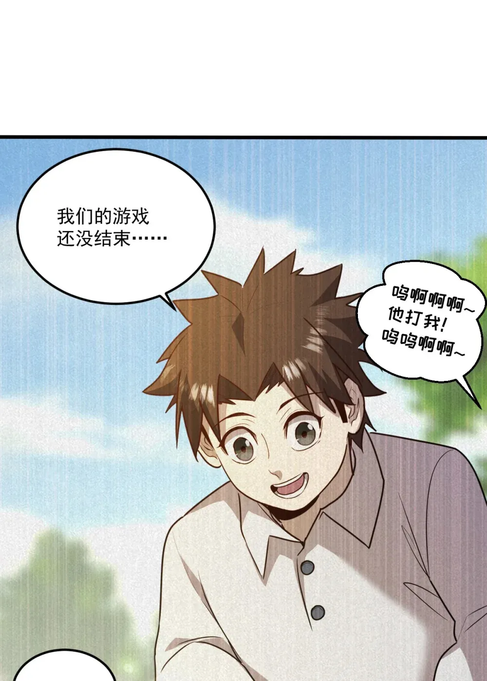 013 爆衣成功，解锁必杀！57