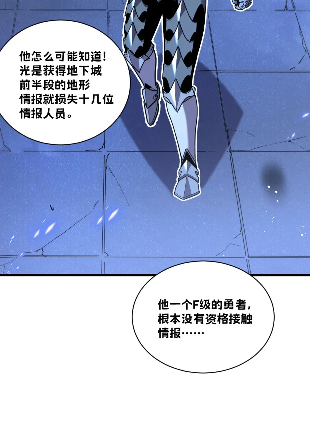 004 赛里斯的感知力94