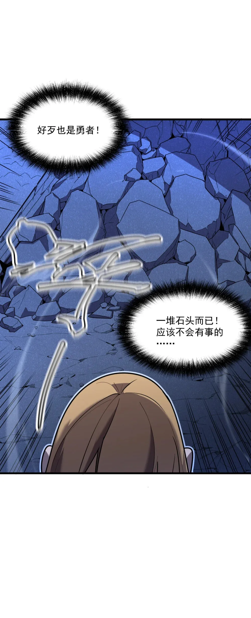 006 居然敢对我做那种事！87