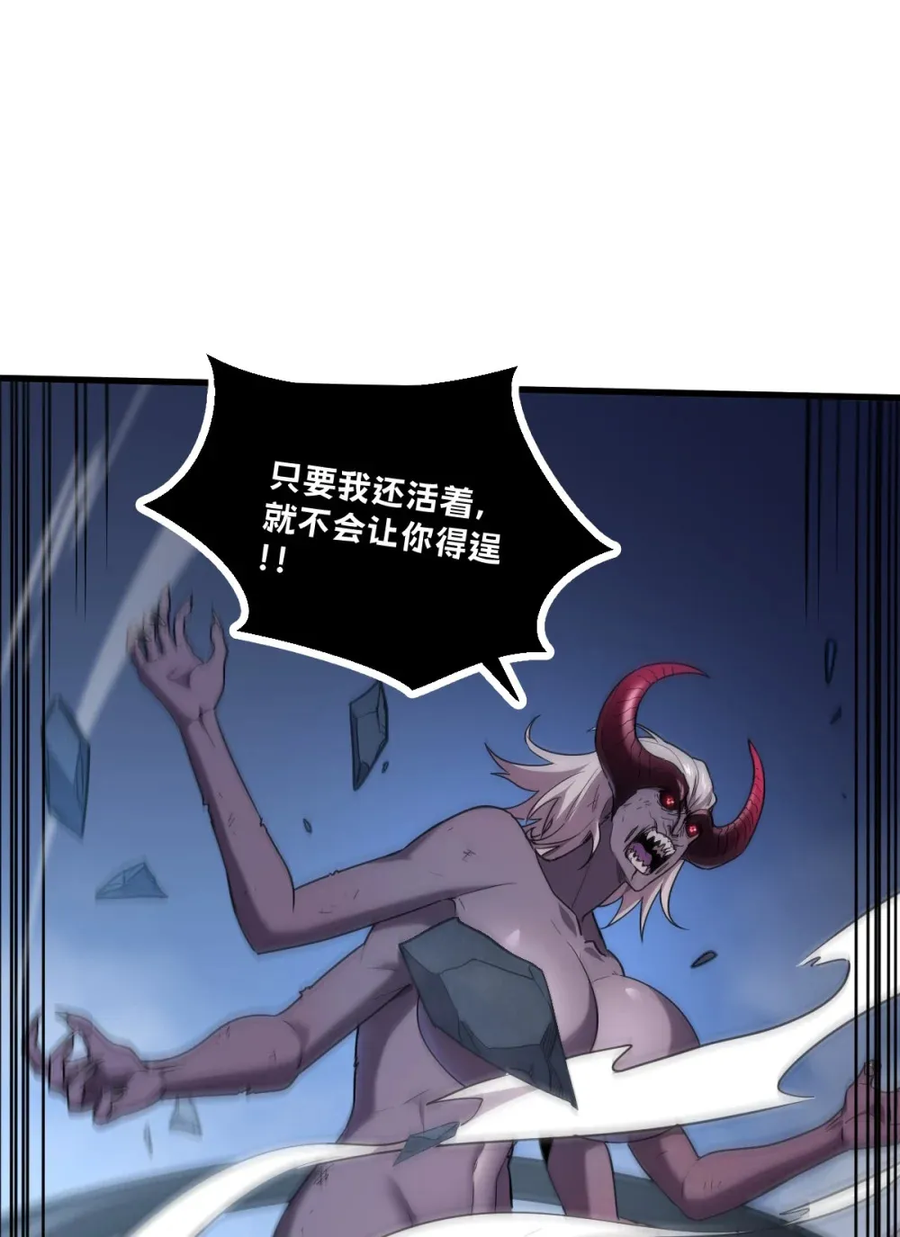 013 爆衣成功，解锁必杀！36
