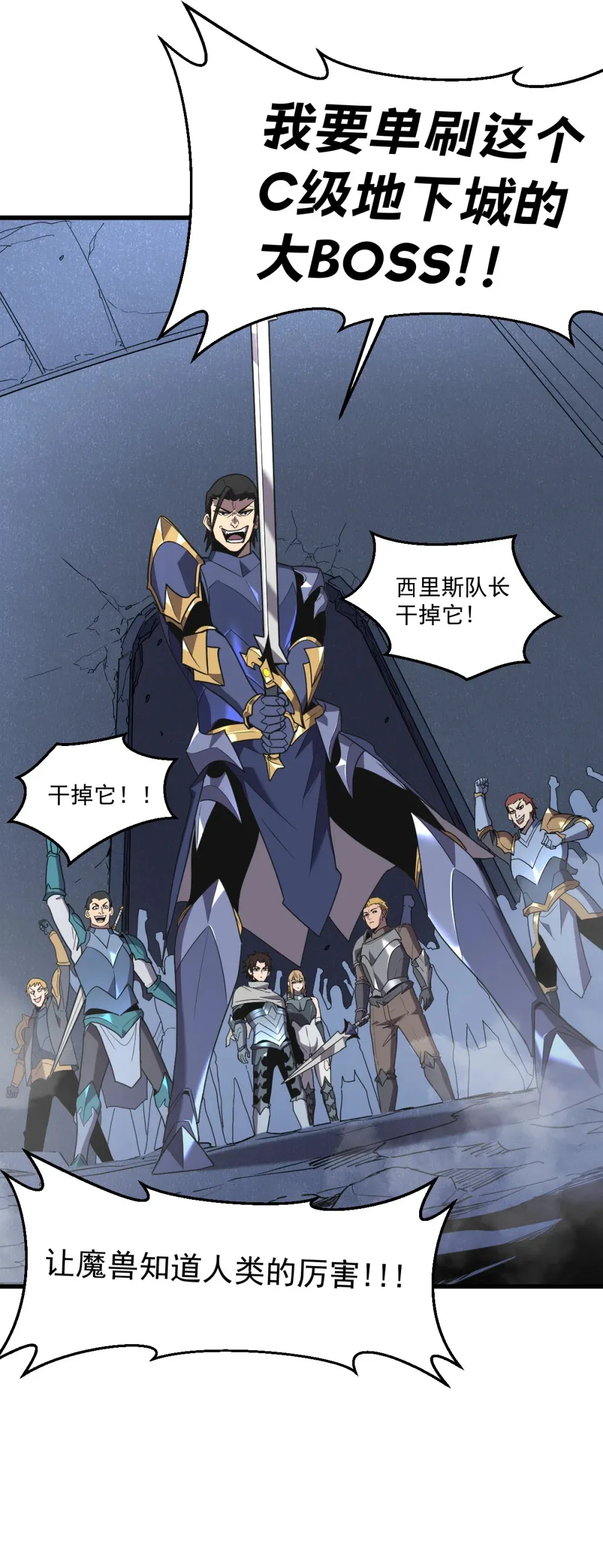 008 纳耶大人的命令84