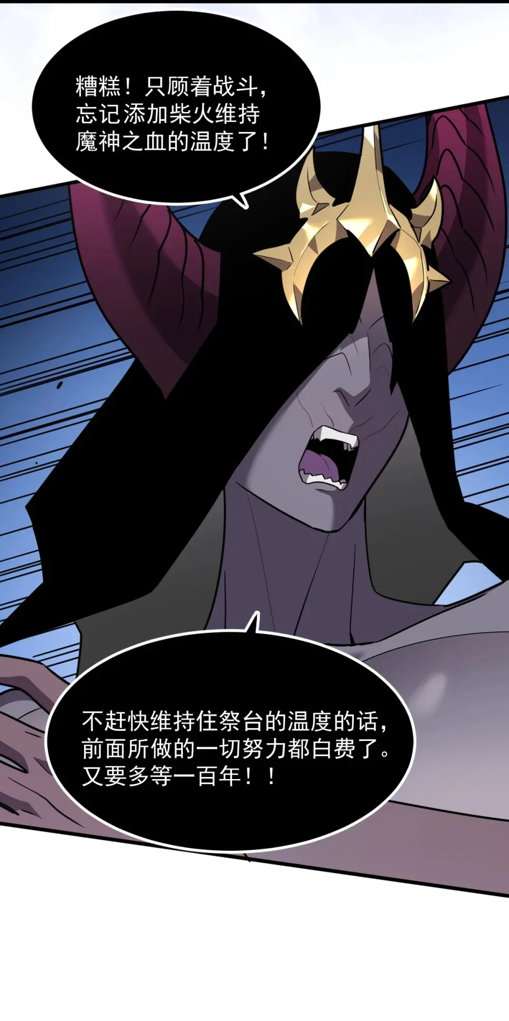011 身体好热77