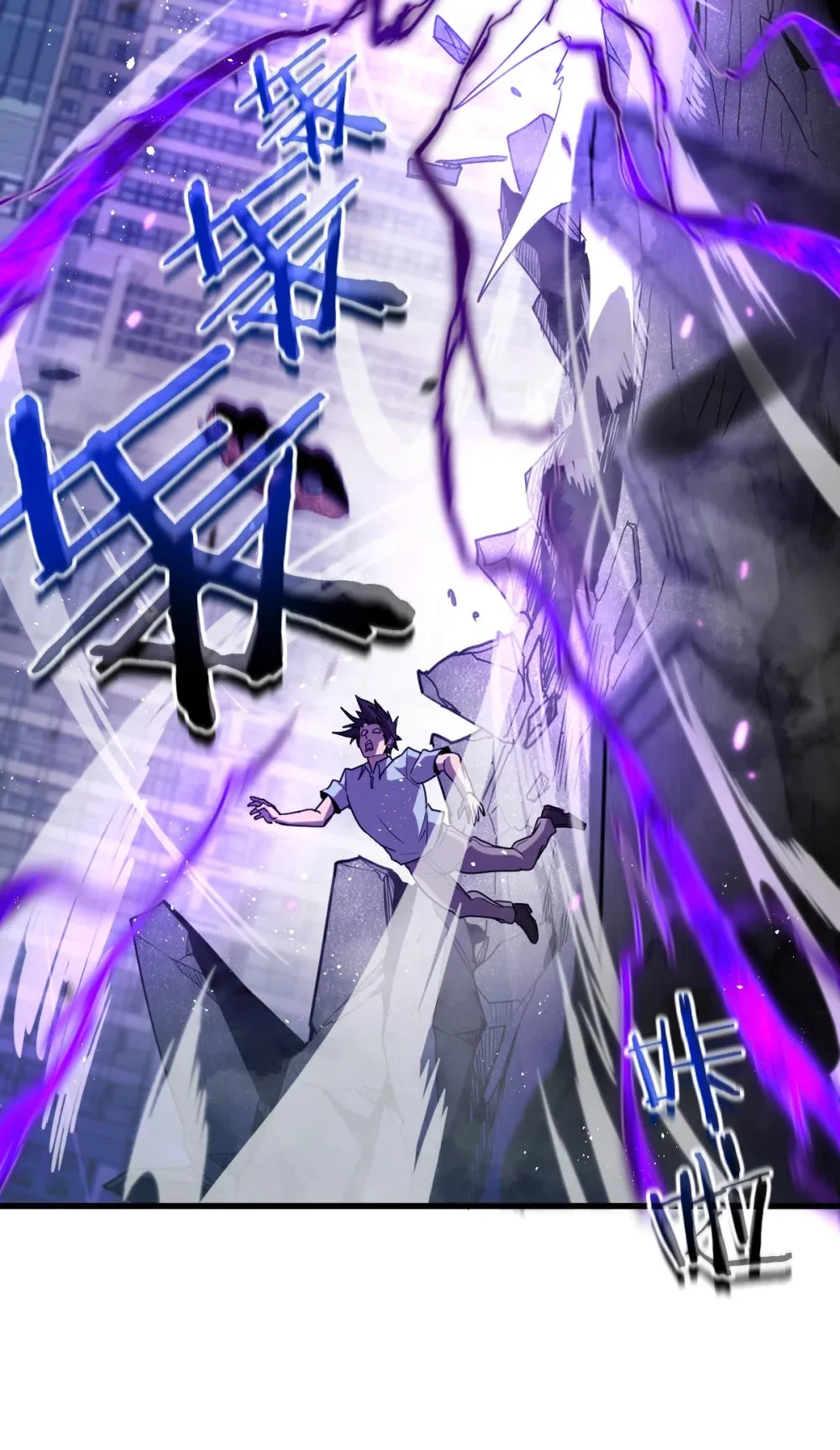 003 魔神之血77