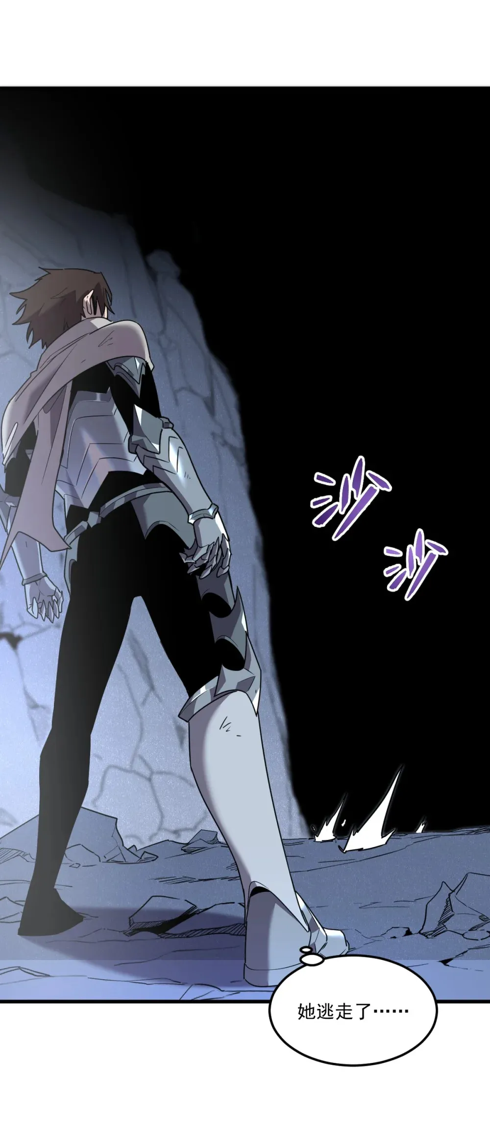 008 纳耶大人的命令41