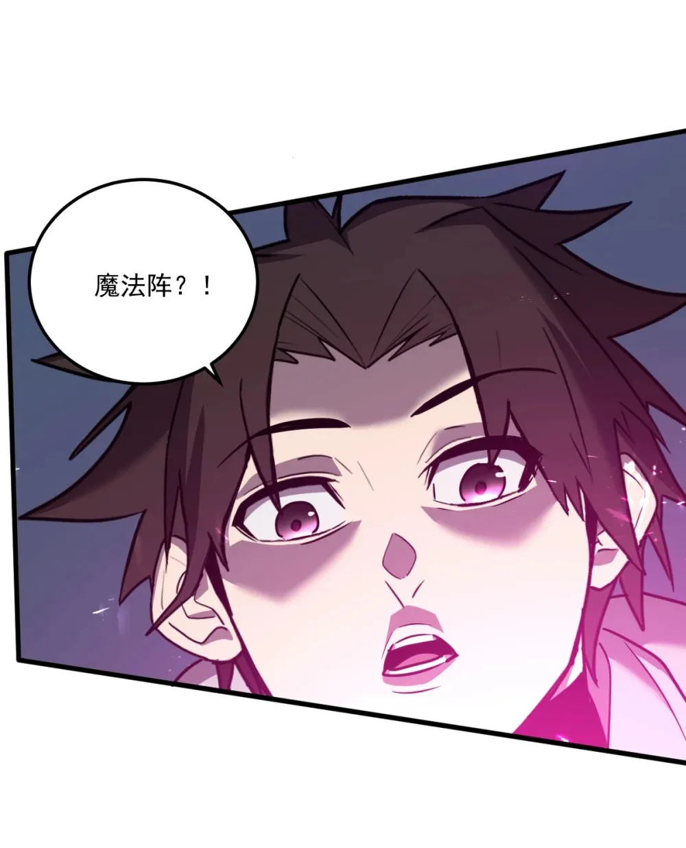 010 把boss的衣服揍没了？！21
