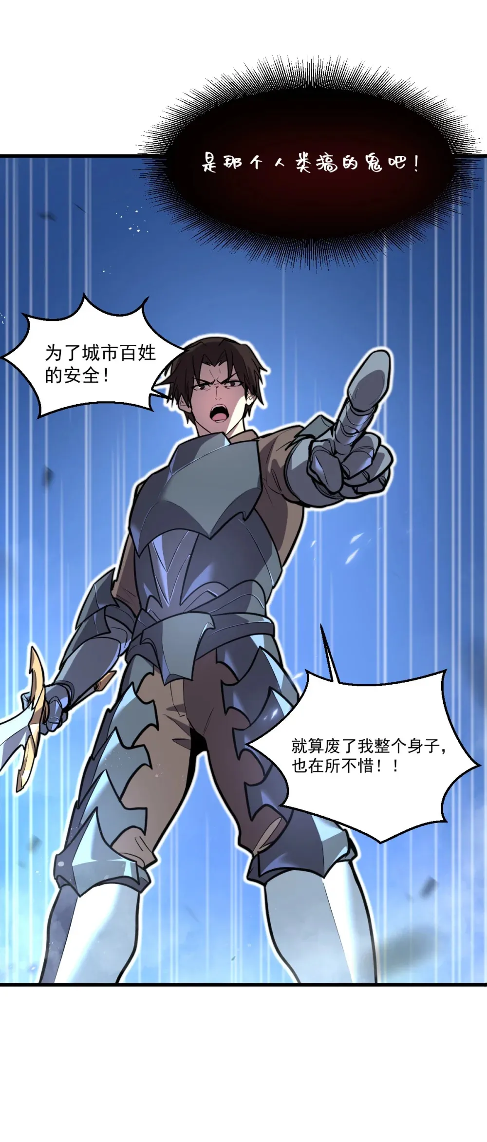 001 锁定！黑丝兽娘41
