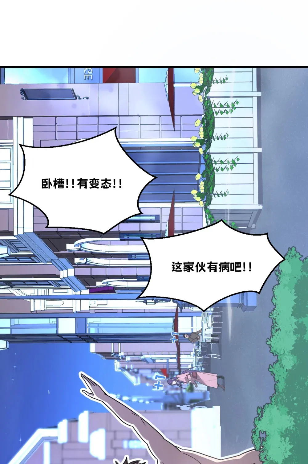 017 你也想触碰我？1