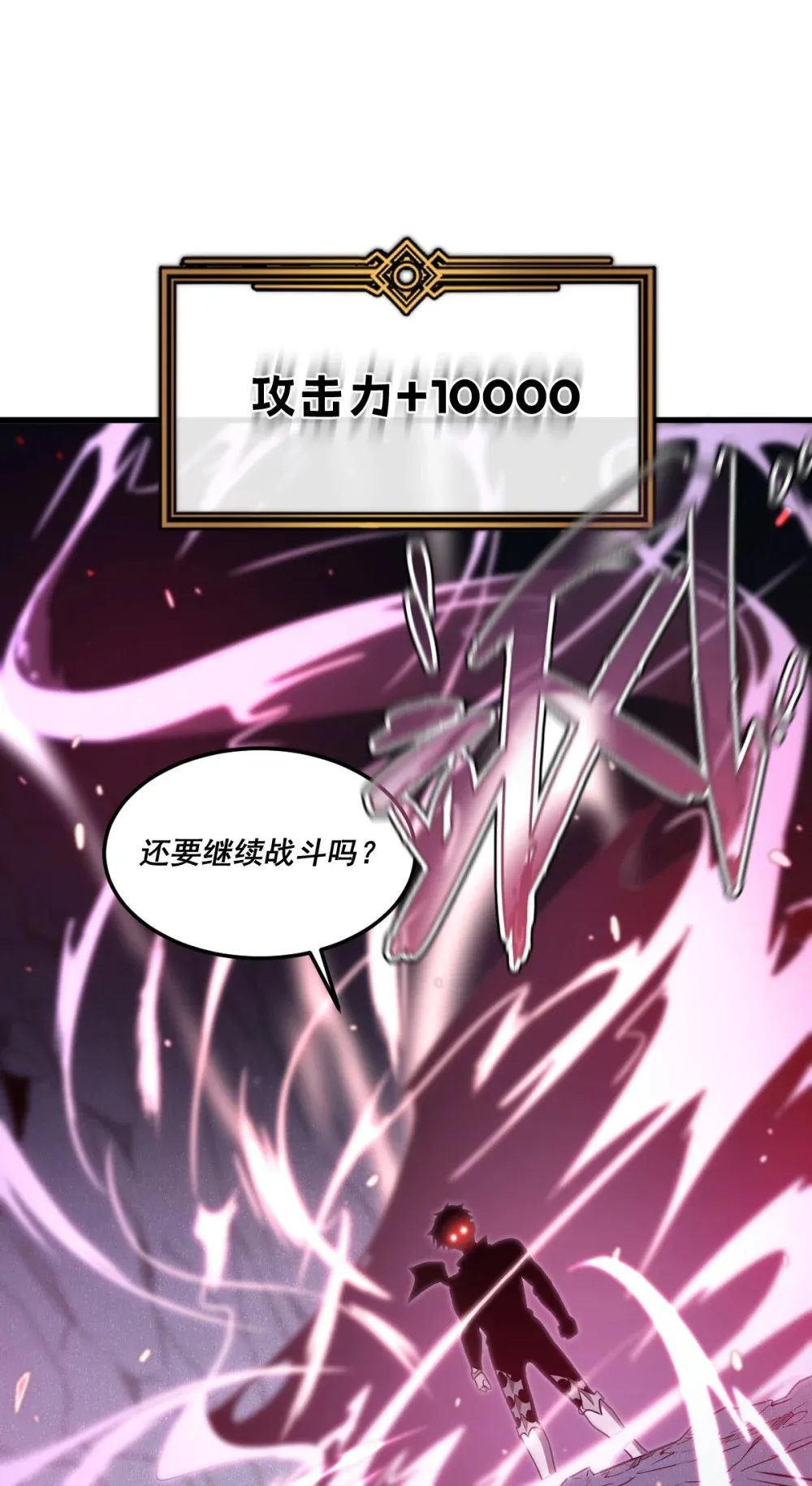 008 纳耶大人的命令33