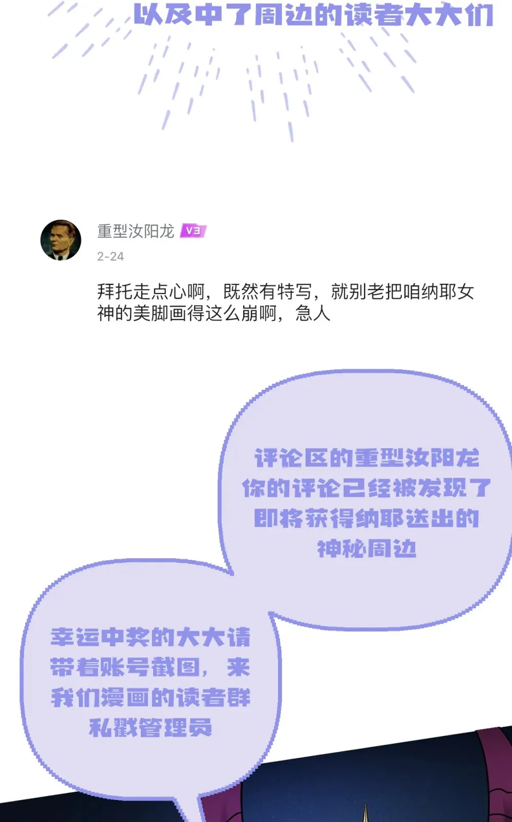 活动 开奖啦1