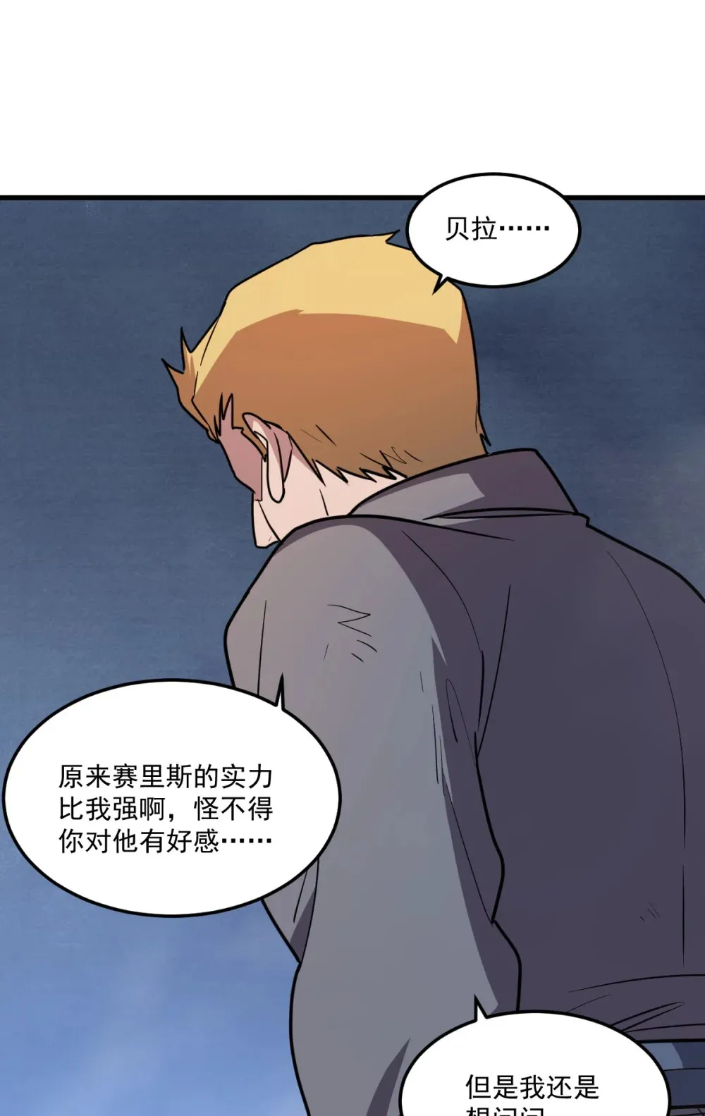 012 你明明需要我的帮助51