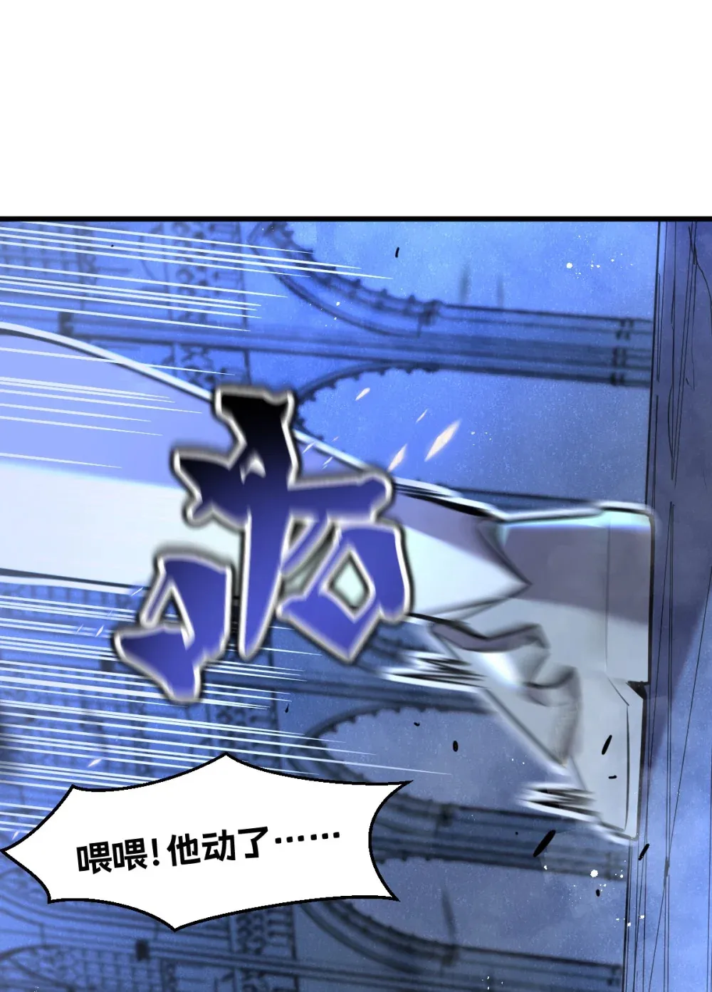 004 赛里斯的感知力83