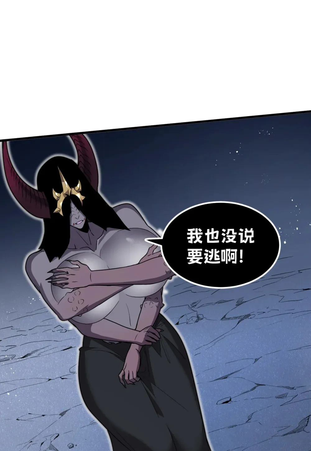011 身体好热39