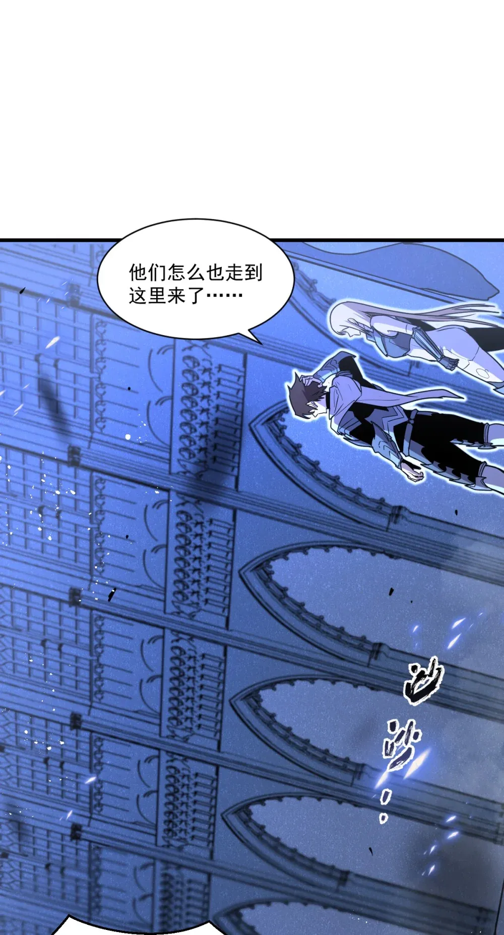 004 赛里斯的感知力56