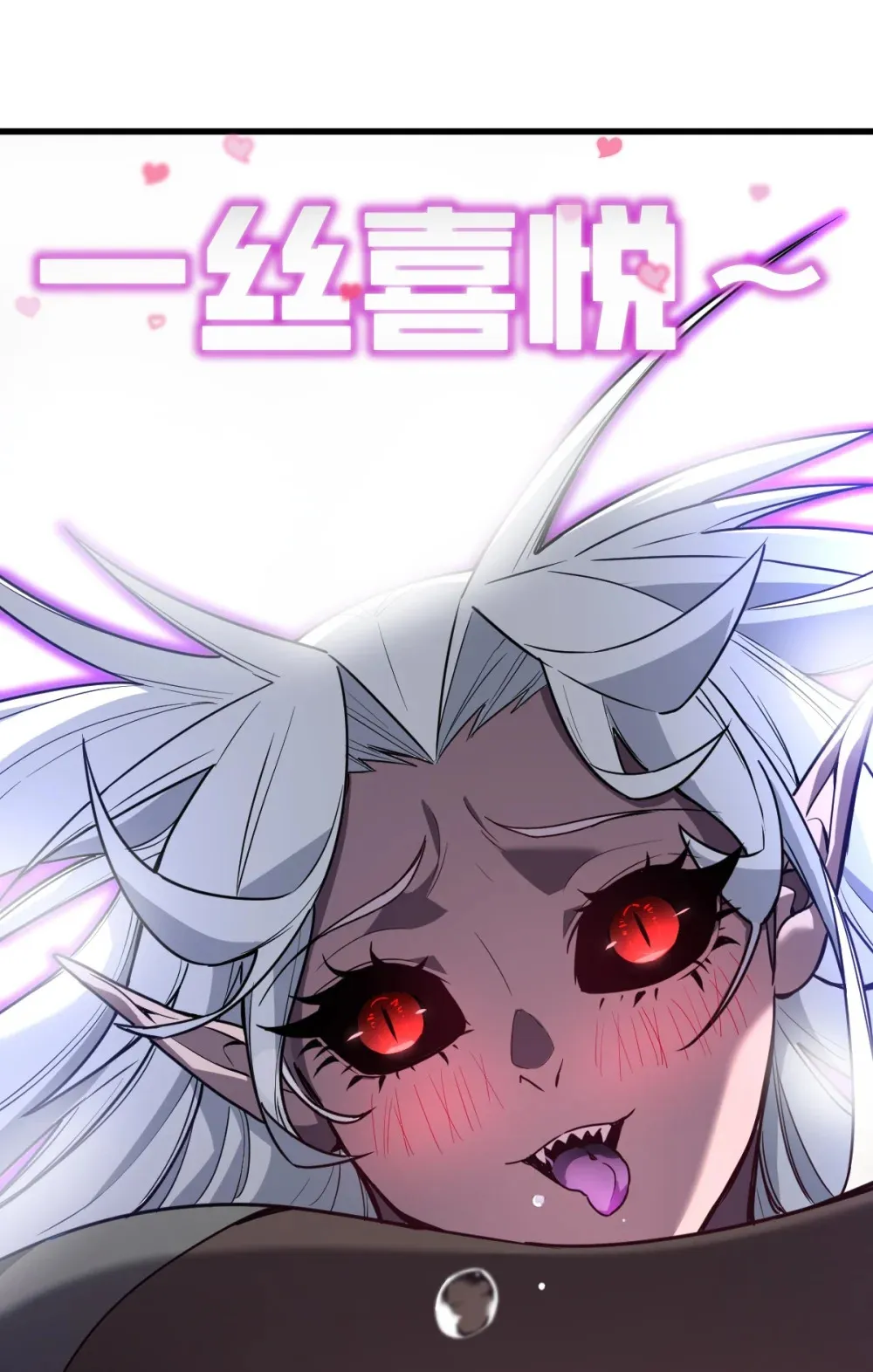 002 大王！我和他不是你想的那样92