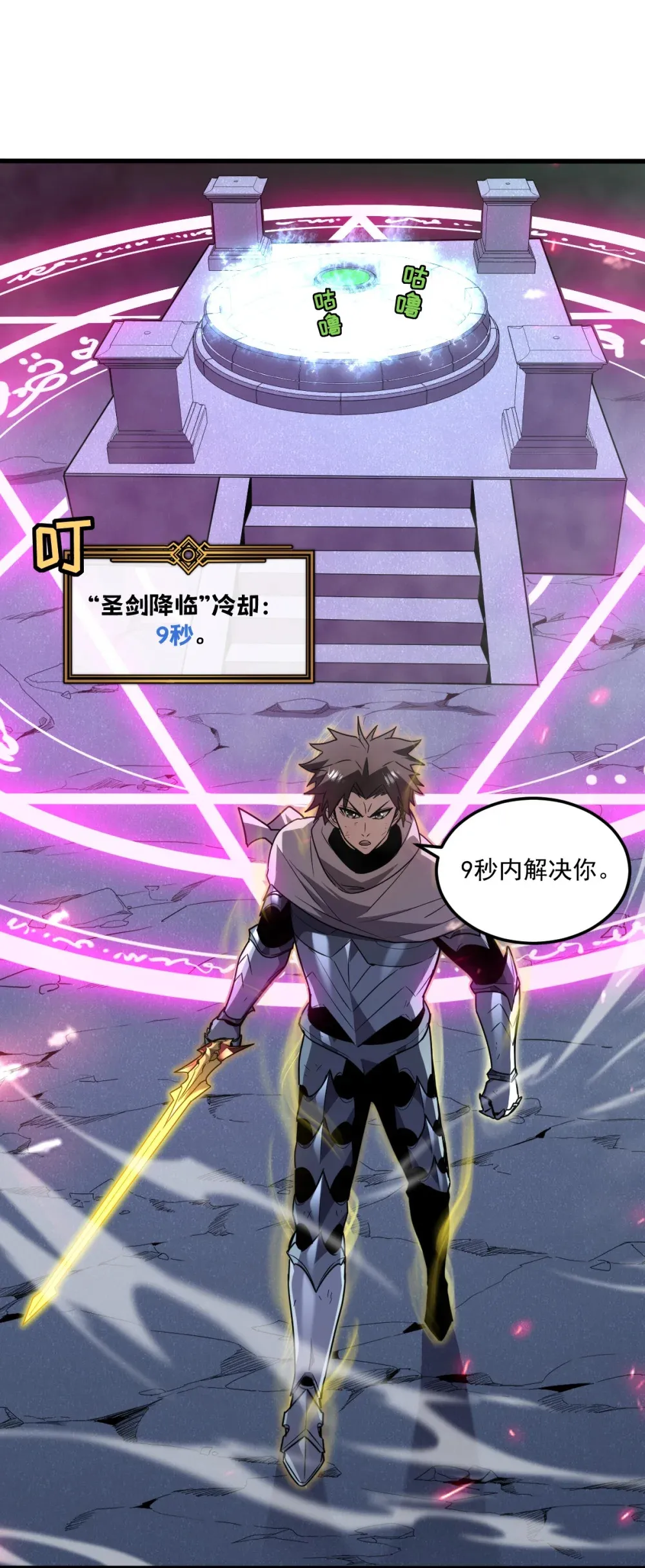 013 爆衣成功，解锁必杀！32