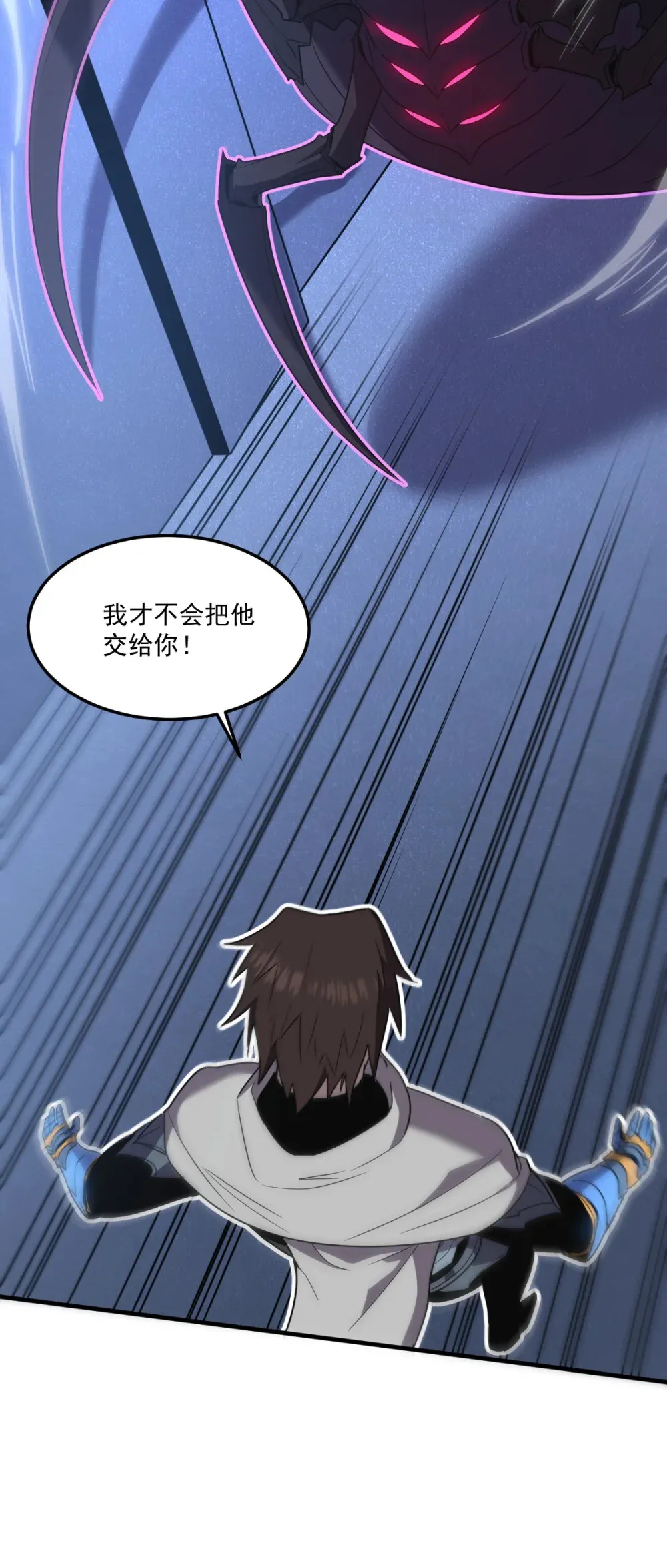 017 你也想触碰我？66