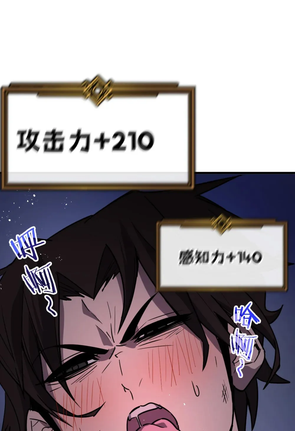 002 大王！我和他不是你想的那样74