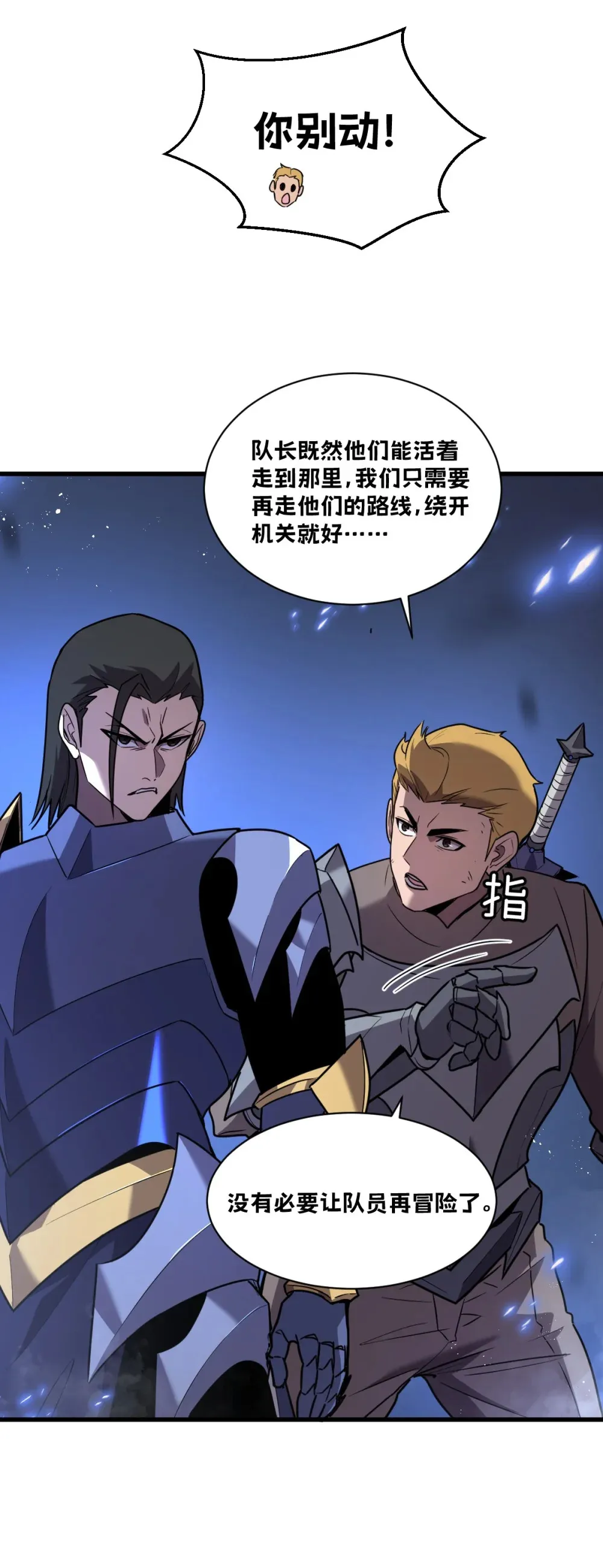 004 赛里斯的感知力76