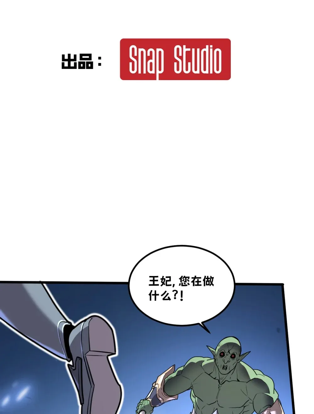 001 锁定！黑丝兽娘32