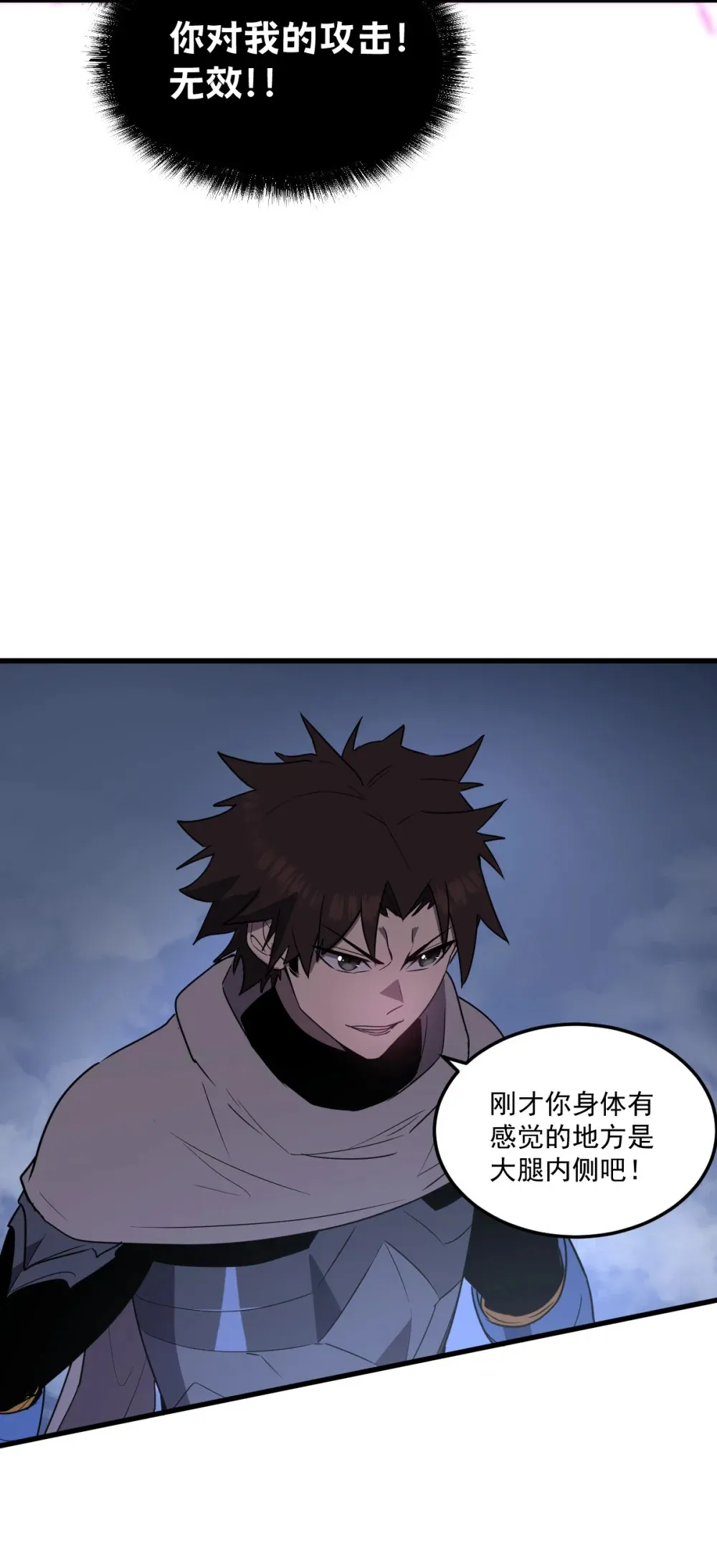 018 大战蜘蛛女73