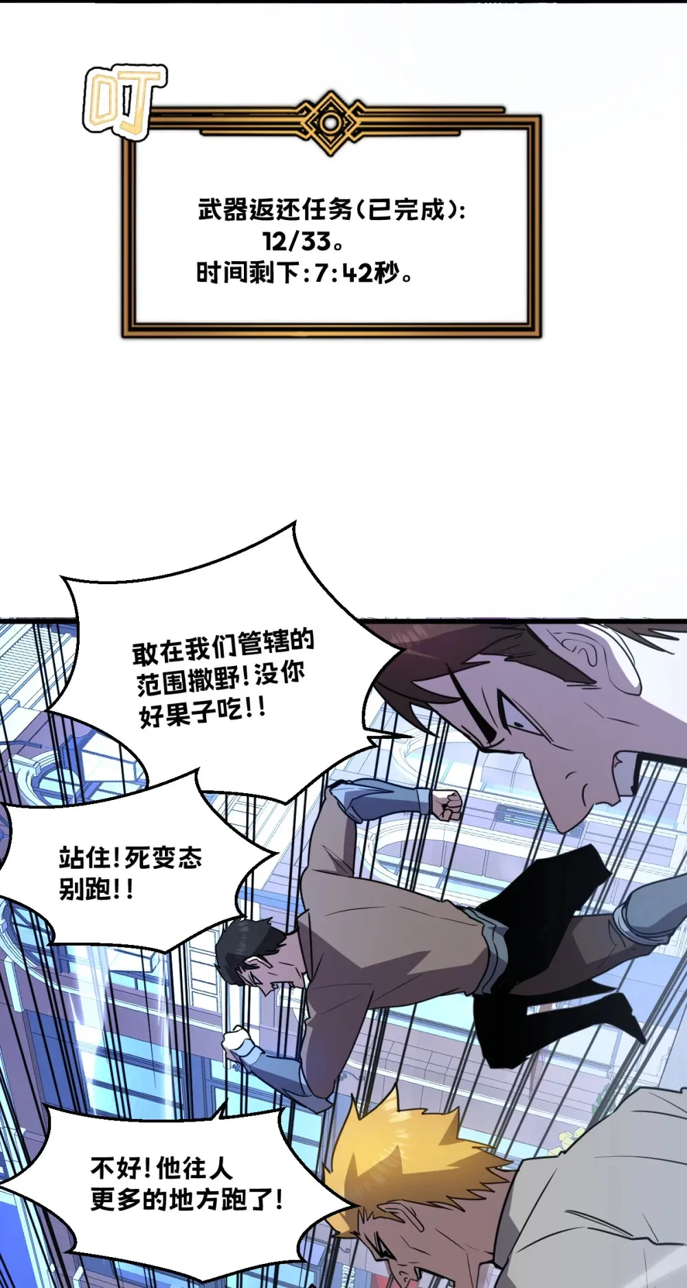 017 你也想触碰我？3