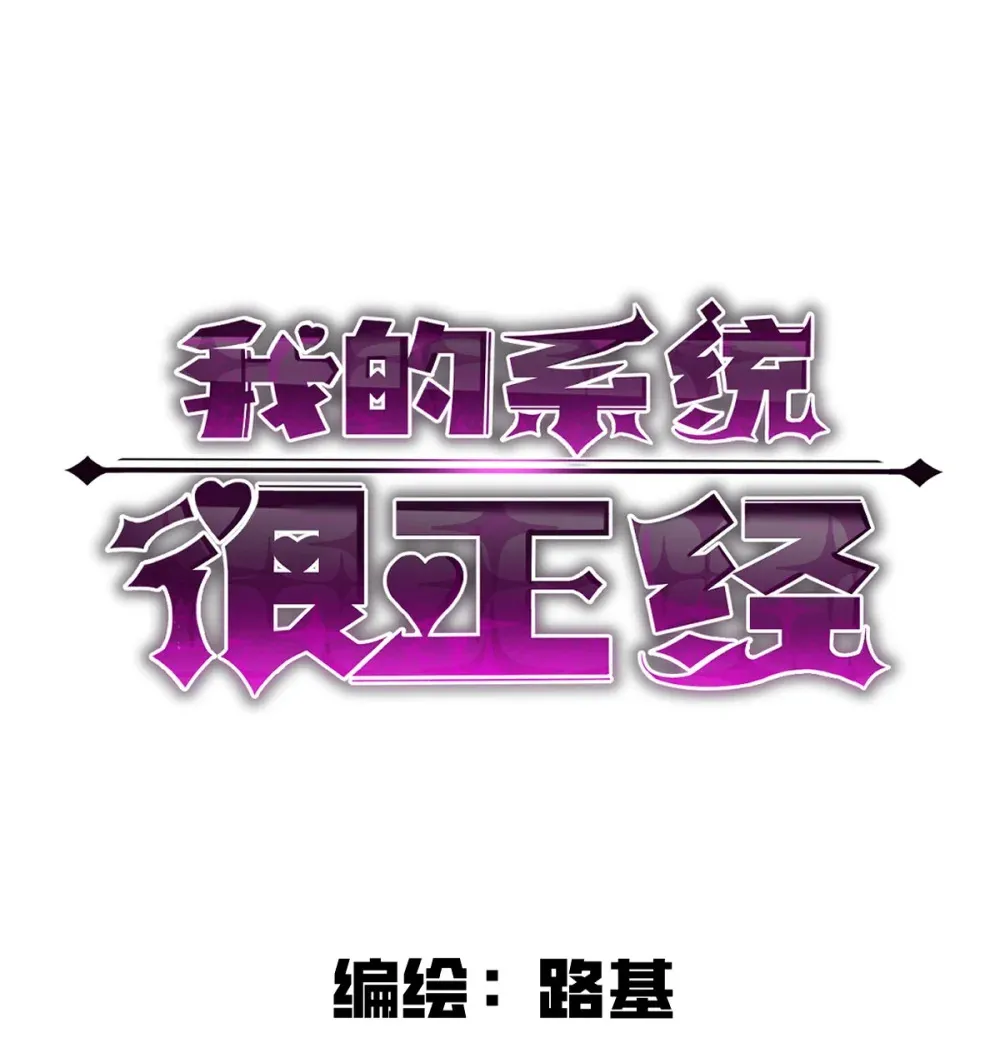 001 锁定！黑丝兽娘159