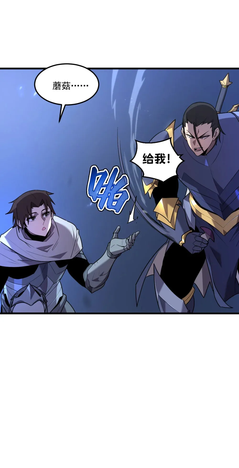 005 我是为了他才…8