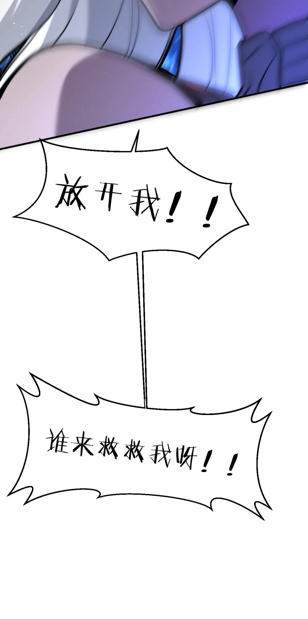 003 魔神之血16