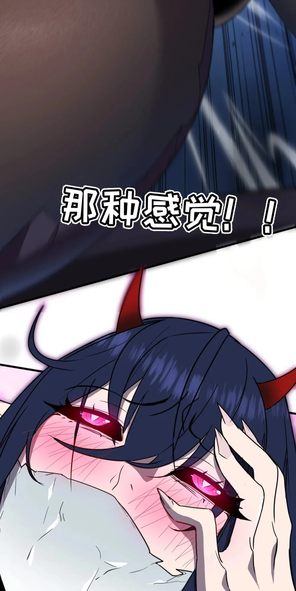 019 征服加娜16