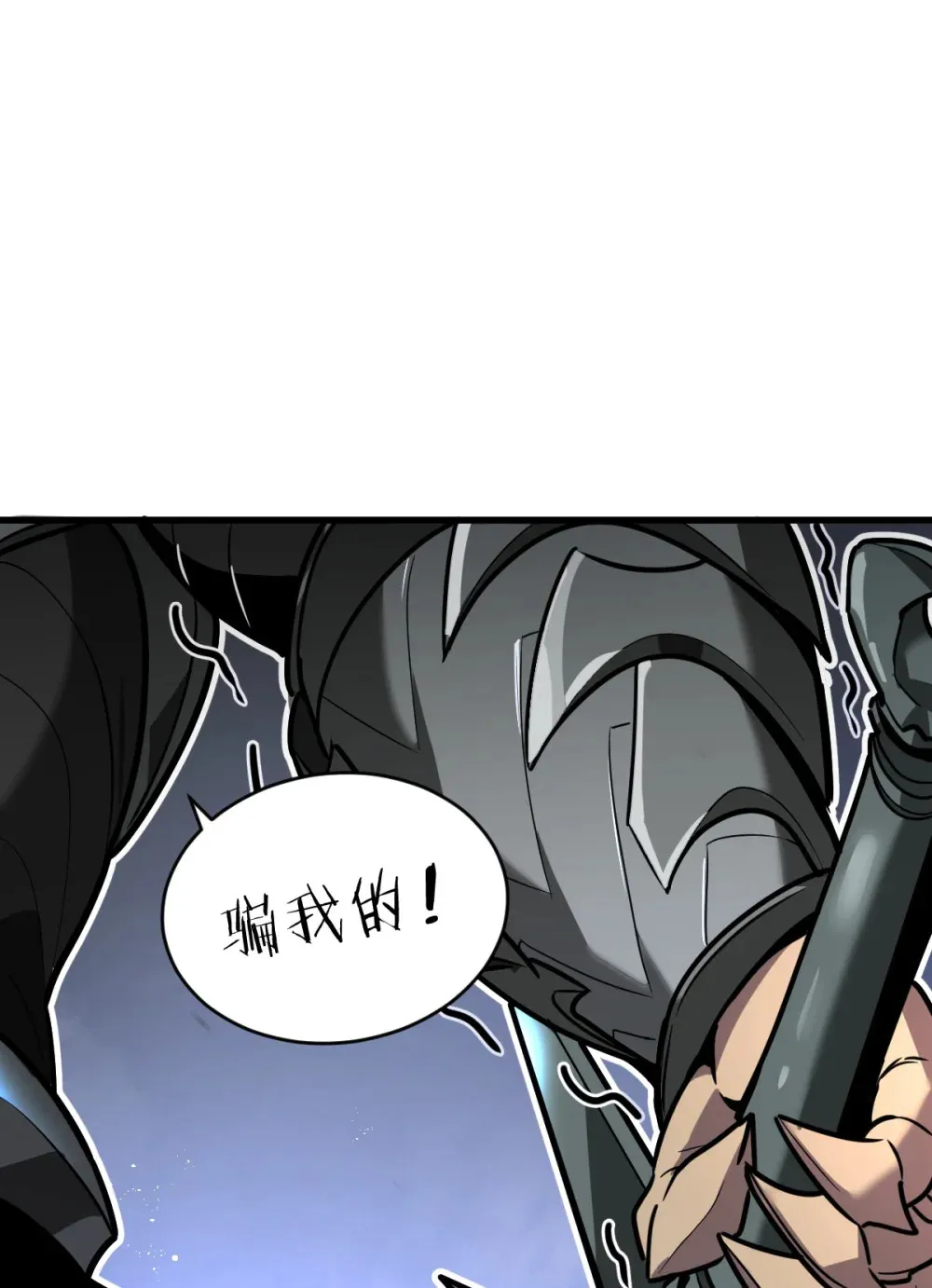 002 大王！我和他不是你想的那样94