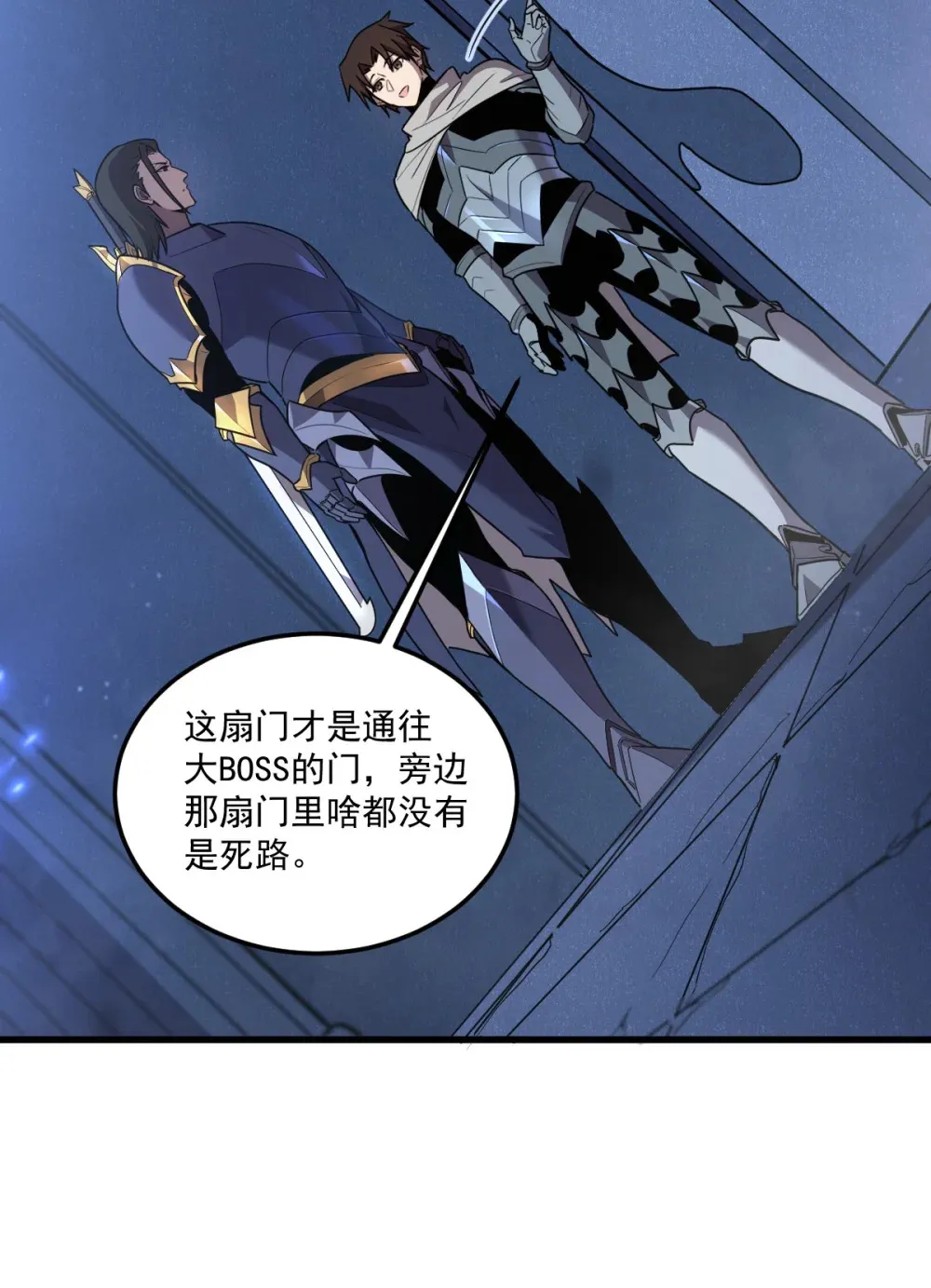 005 我是为了他才…16