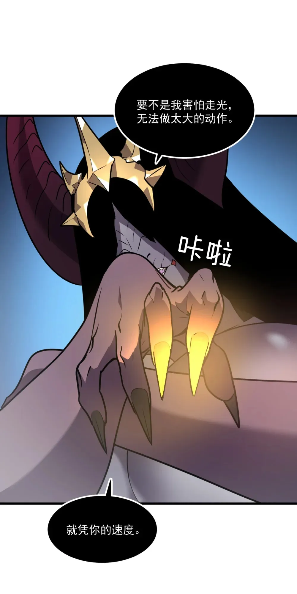 011 身体好热41