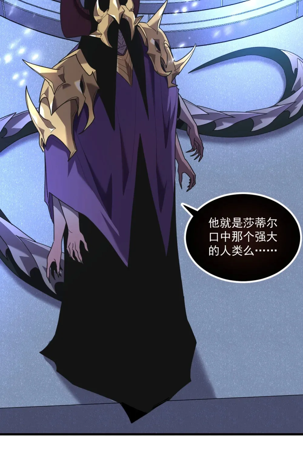 008 纳耶大人的命令81