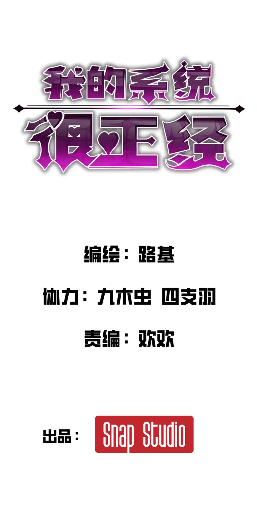 013 爆衣成功，解锁必杀！10