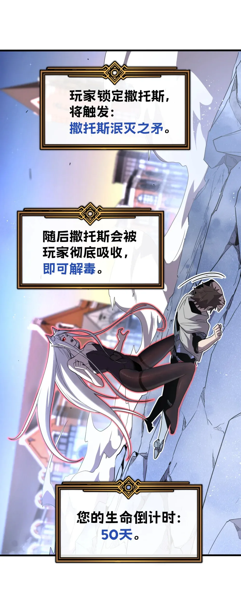 020 魔神本体回归57