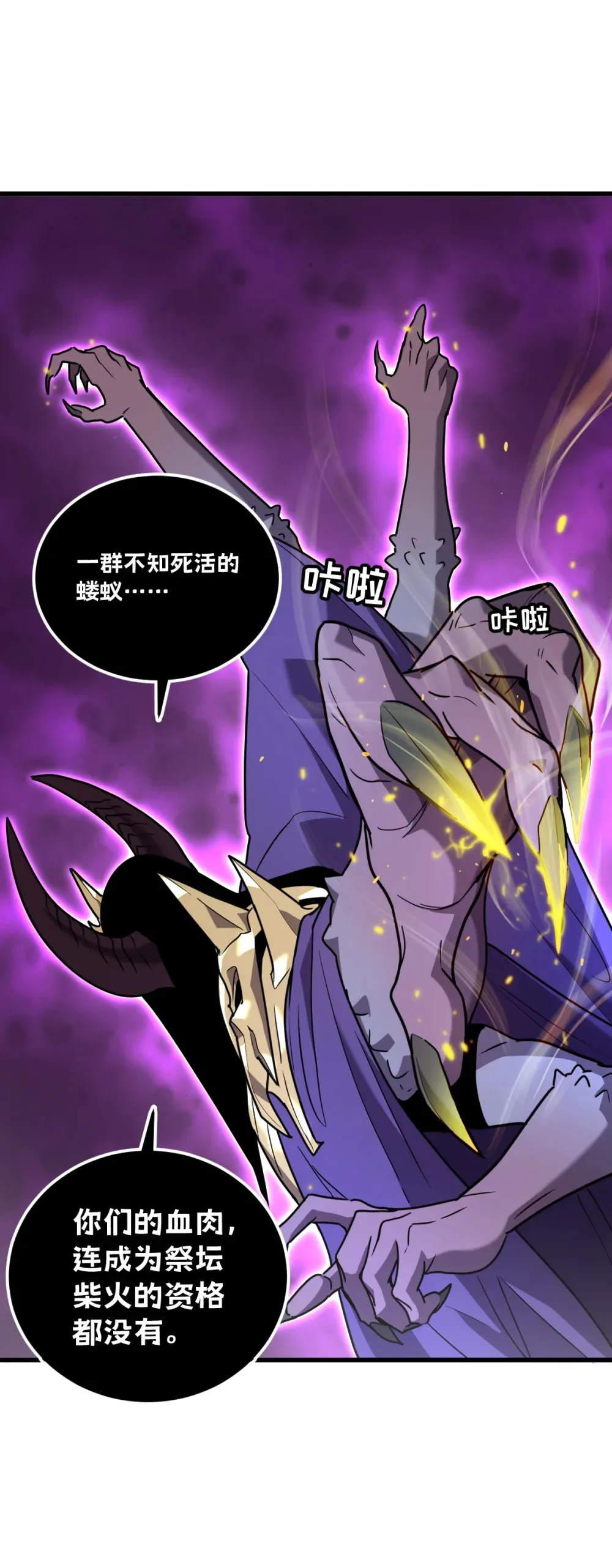 009 我要单刷boss！34