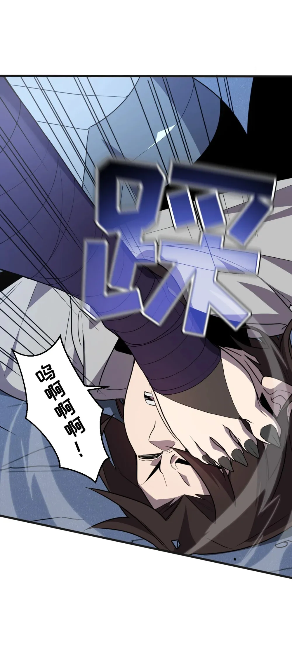 007 人类只配被我踩在脚下29