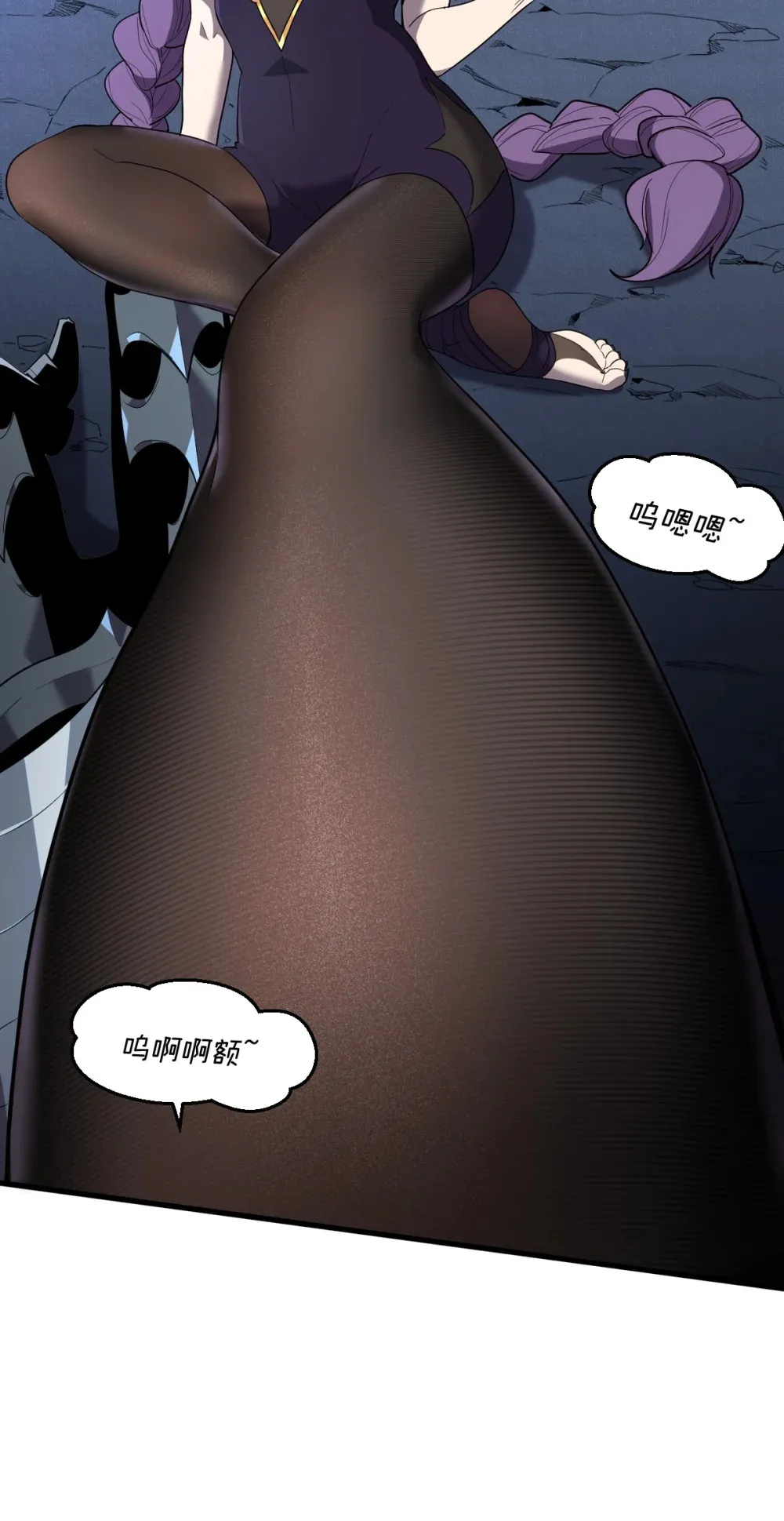 008 纳耶大人的命令8