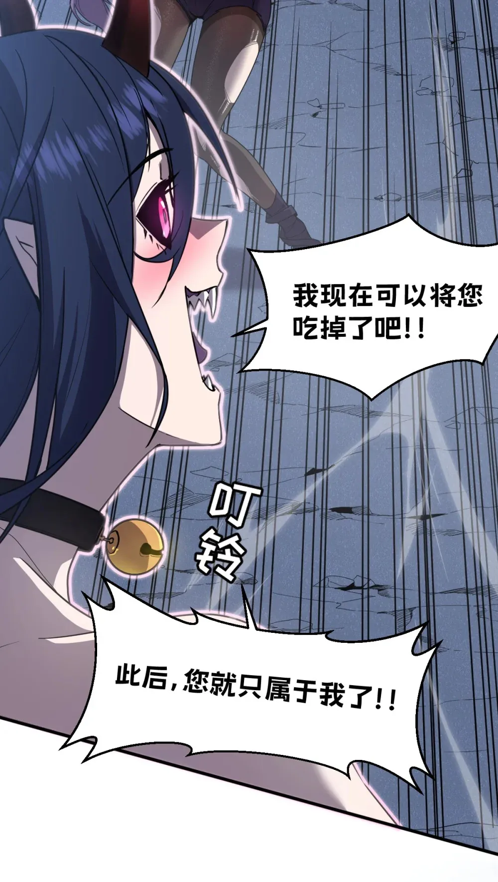 015 您给我带的项圈67