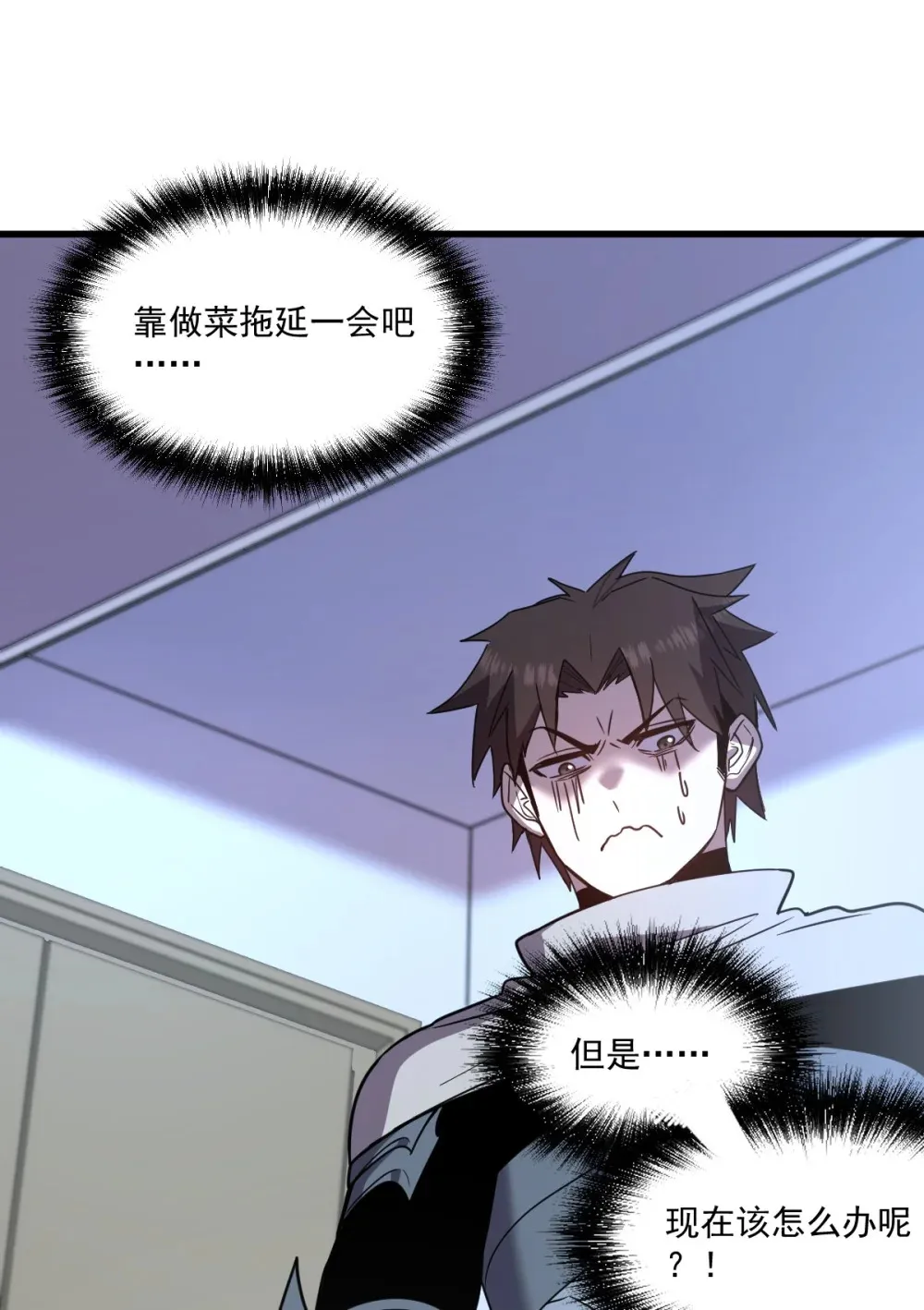 016 你怎么也有？！31