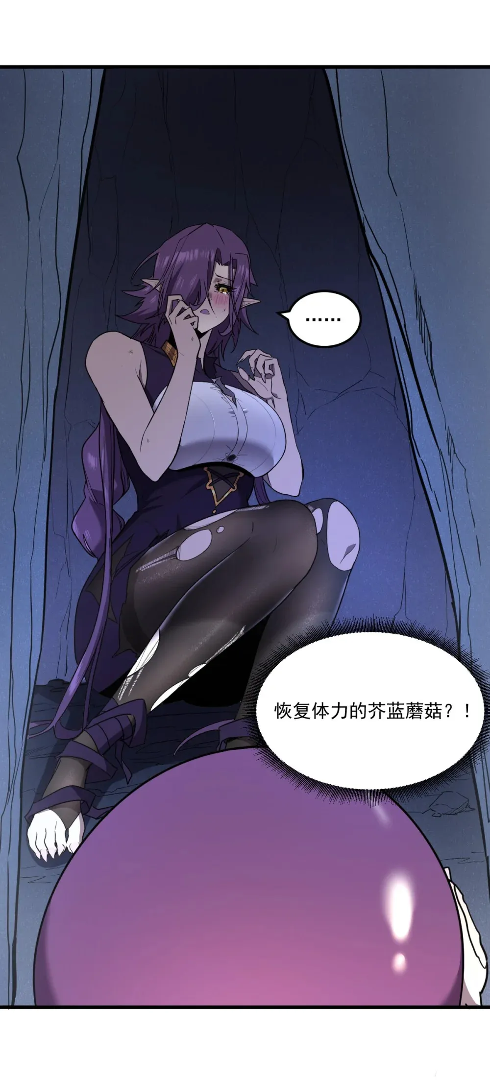 010 把boss的衣服揍没了？！40