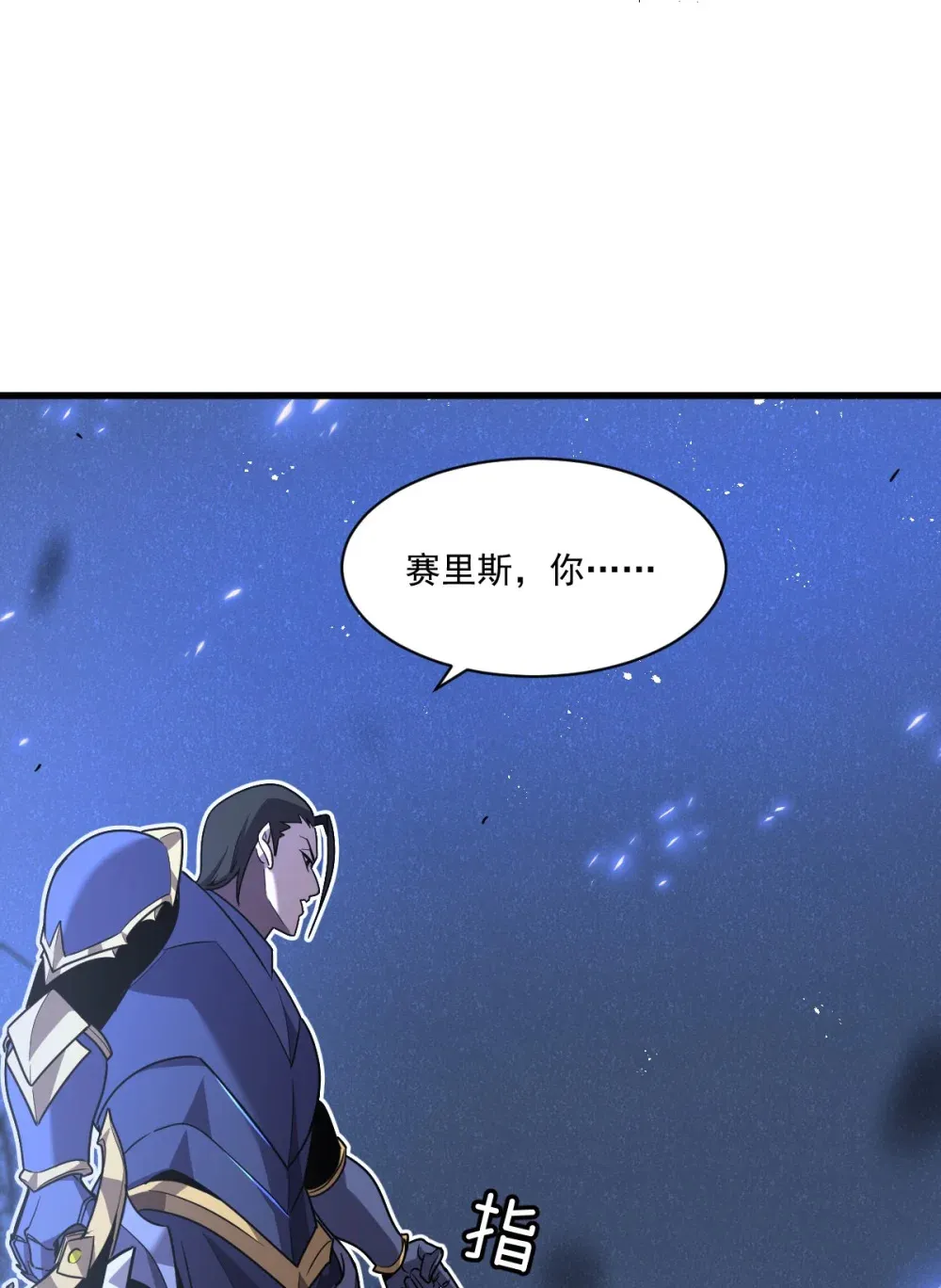 004 赛里斯的感知力73