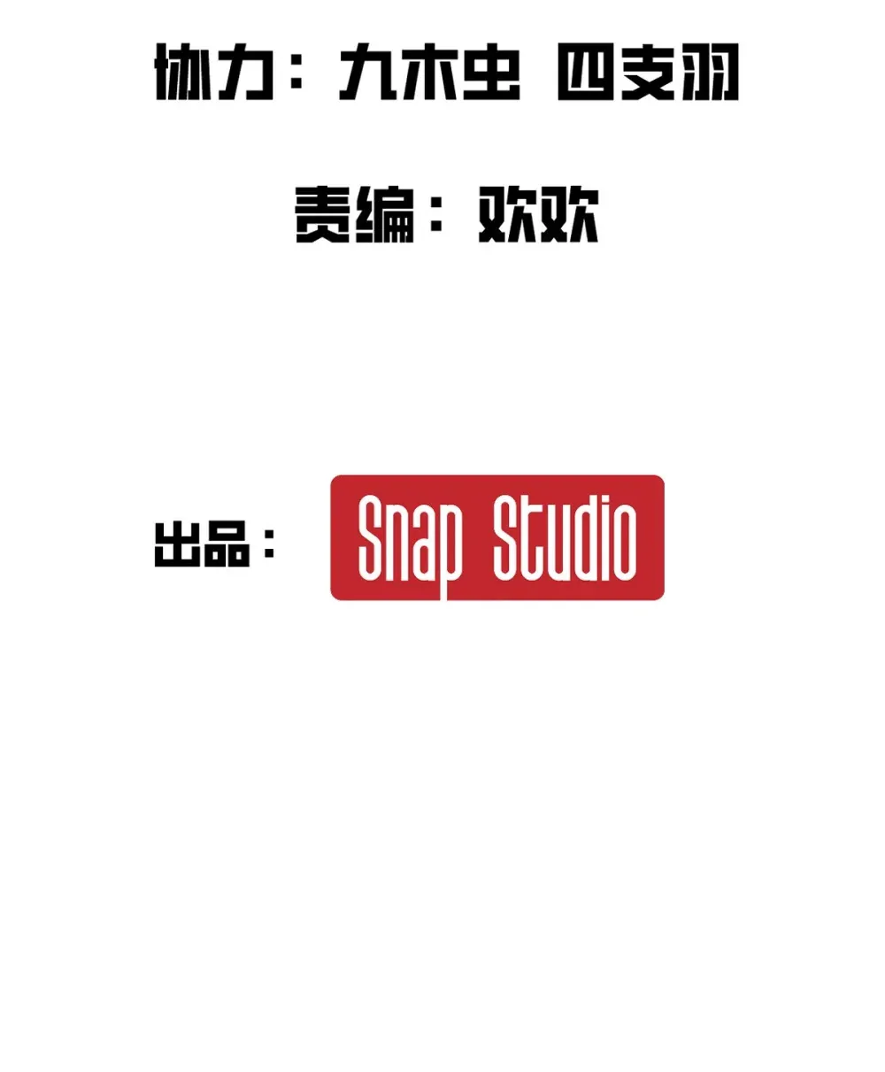 010 把boss的衣服揍没了？！1