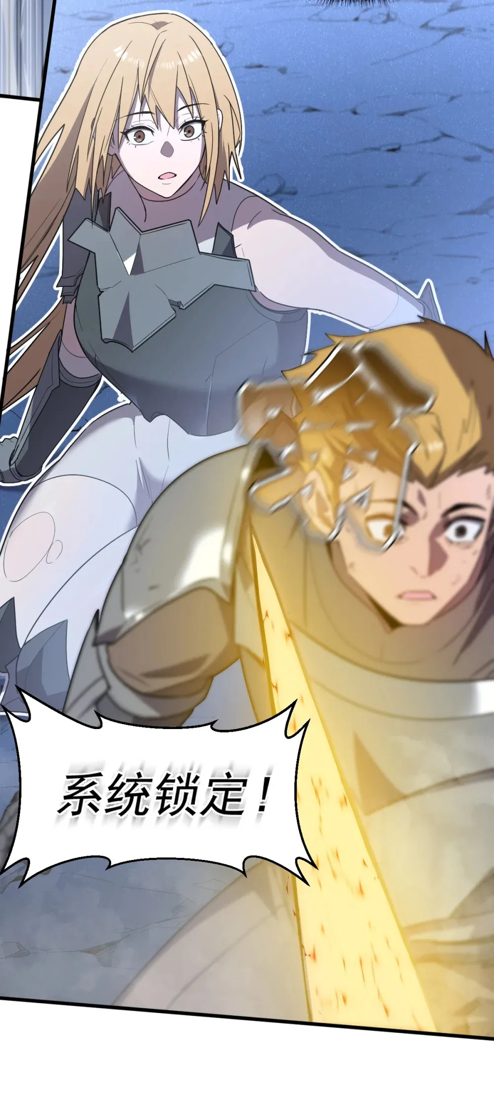 011 身体好热69