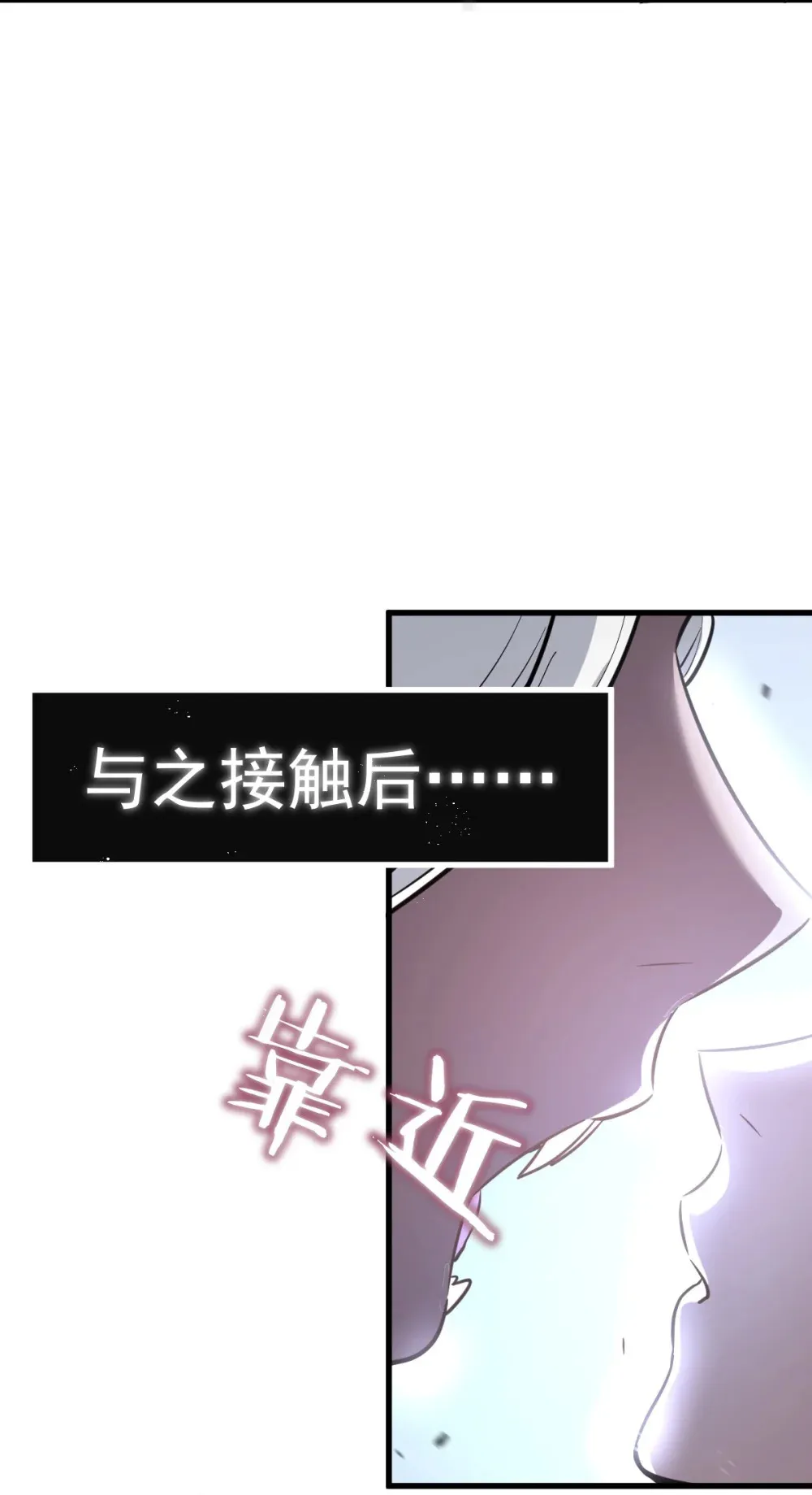 预告 正直的躁动系统5