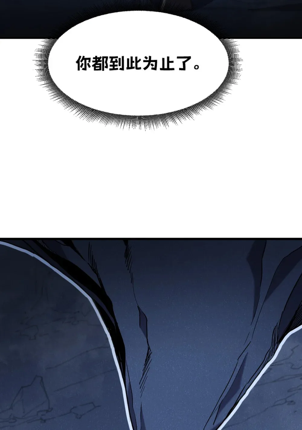 005 我是为了他才…66
