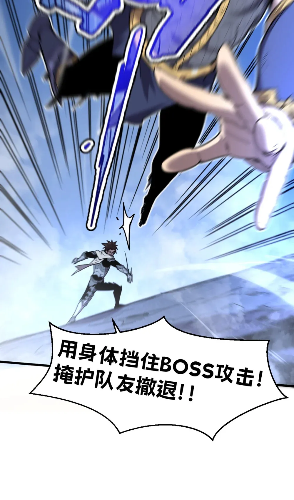 009 我要单刷boss！67