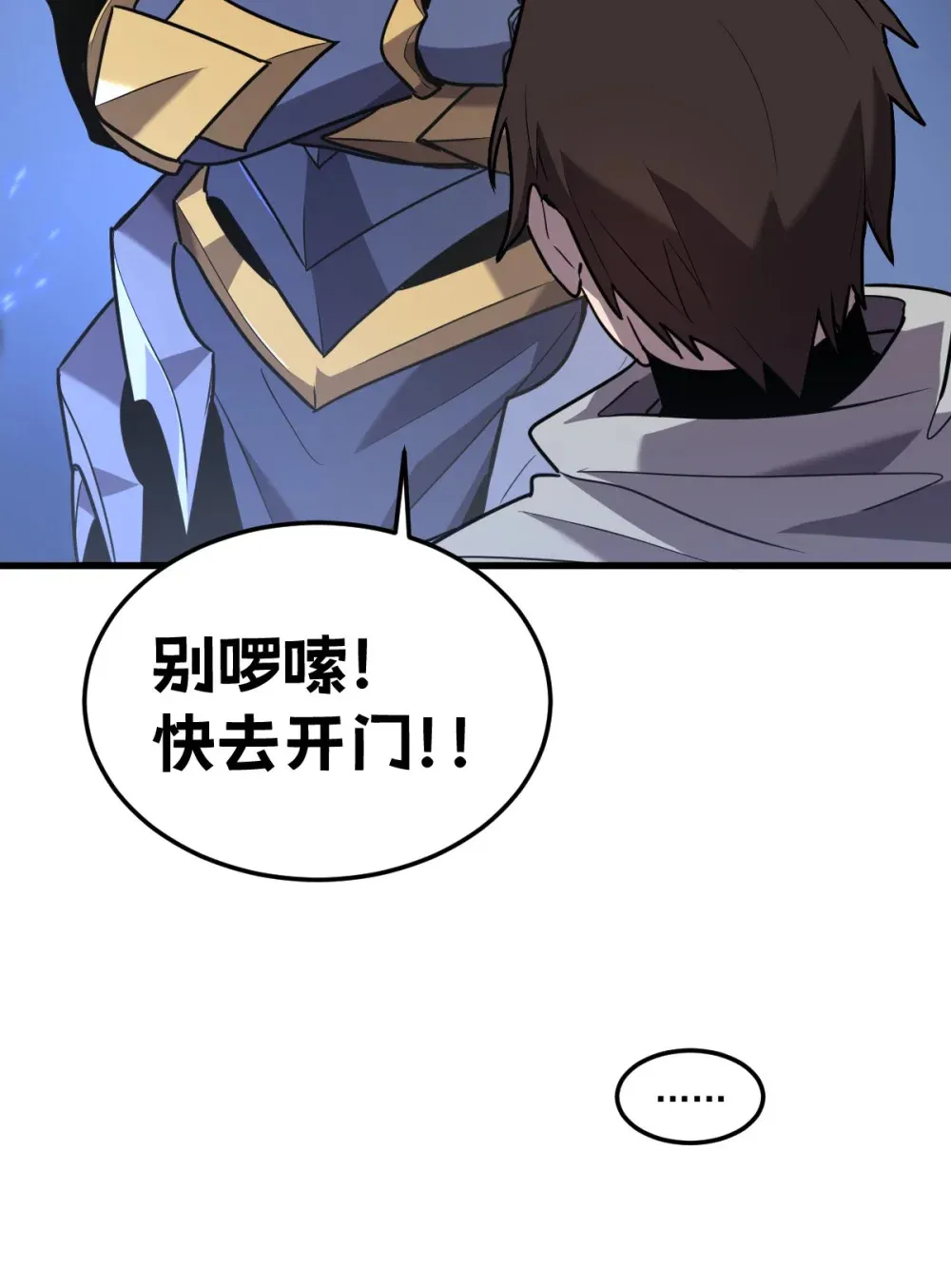 005 我是为了他才…25
