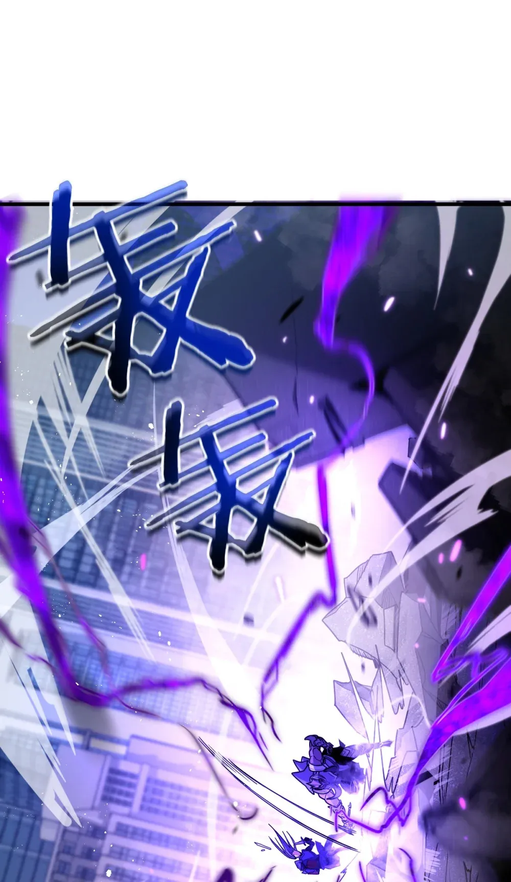 003 魔神之血76