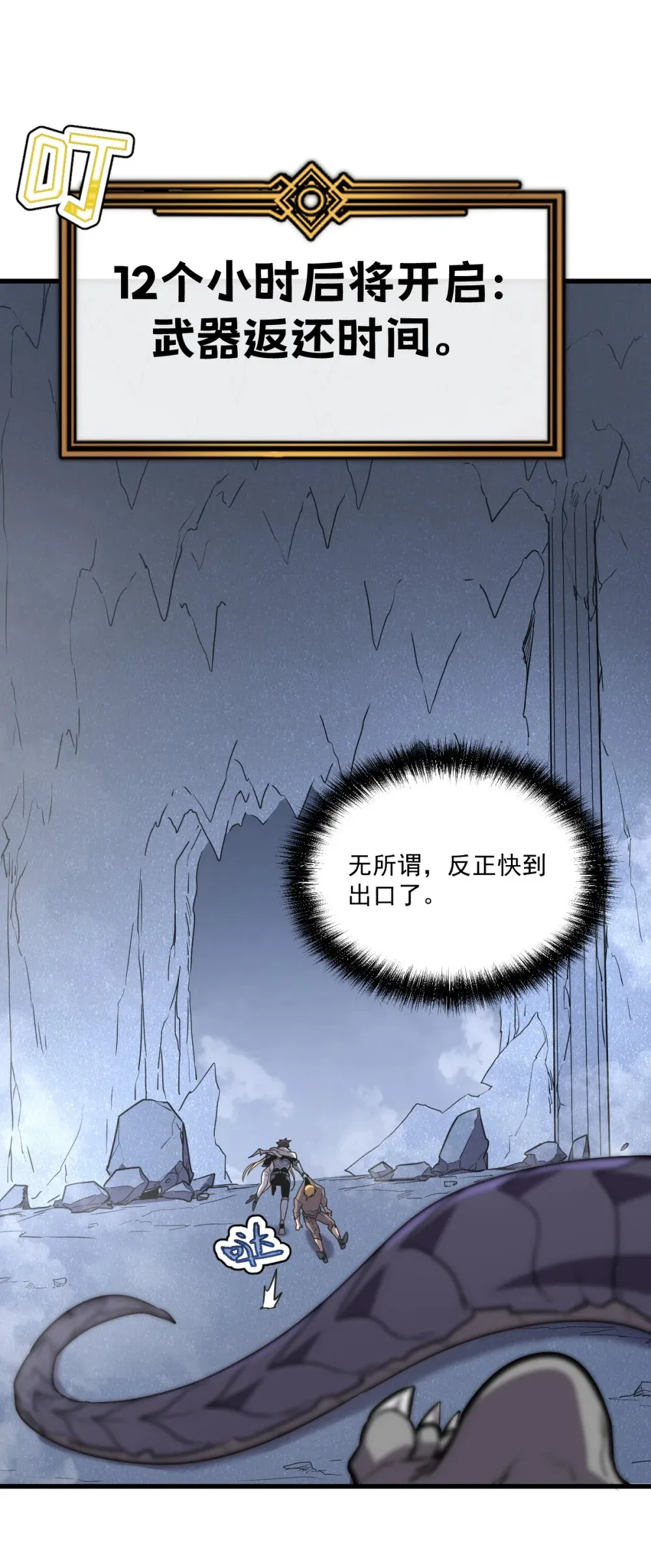 013 爆衣成功，解锁必杀！77